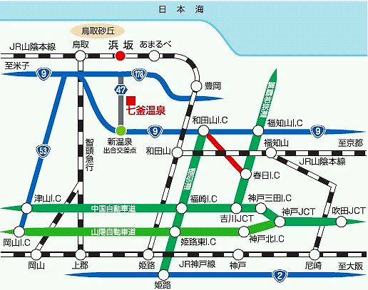 山陰・浜坂・七釜温泉　福寿荘　広域地図
